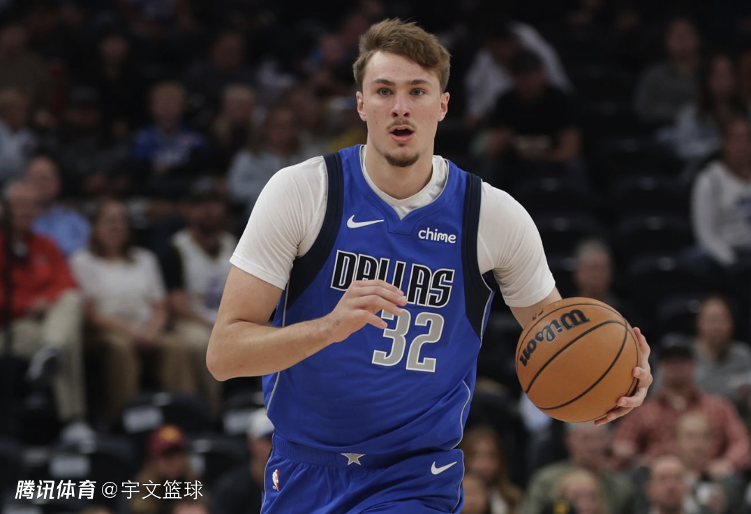 离谱！达拉斯独行侠清晨调整名单葡超节点到来，新疆广汇围绕NBA总决赛造点机会的简单介绍