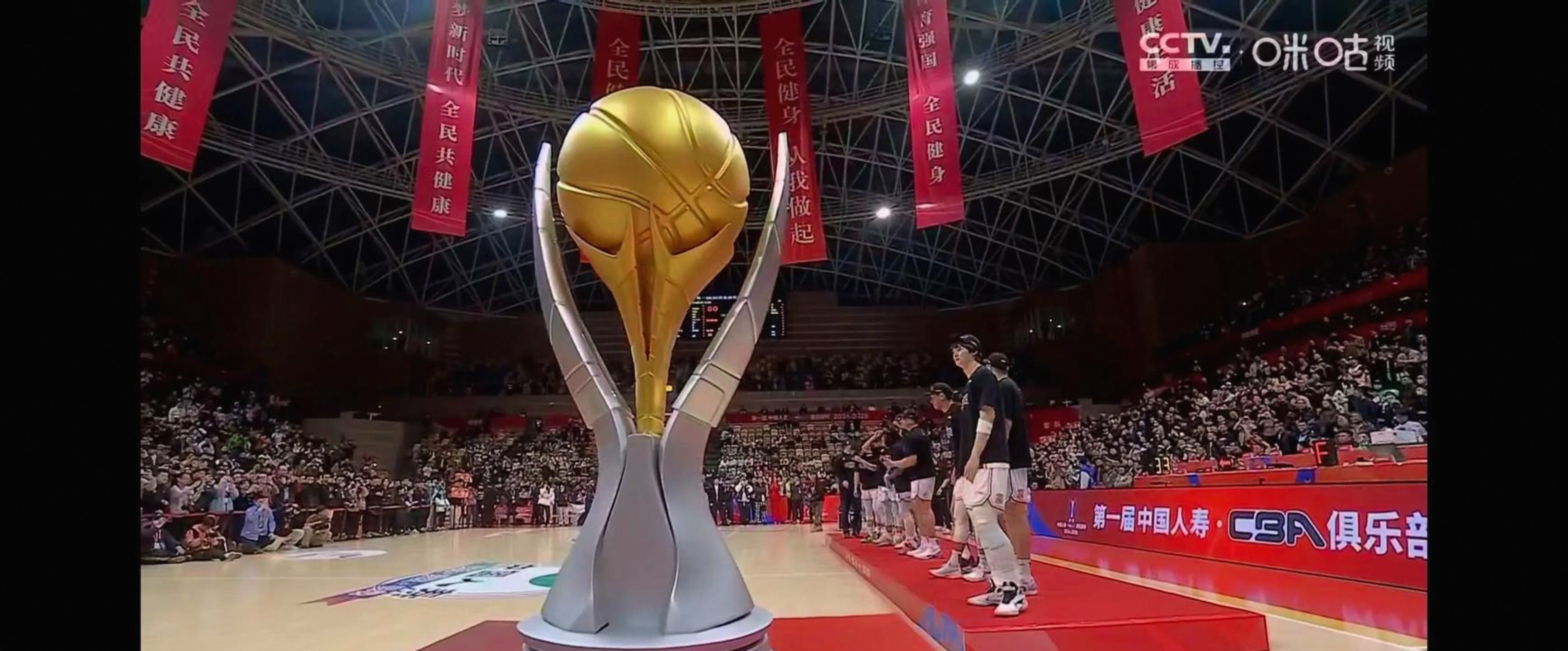  上海久事男篮 