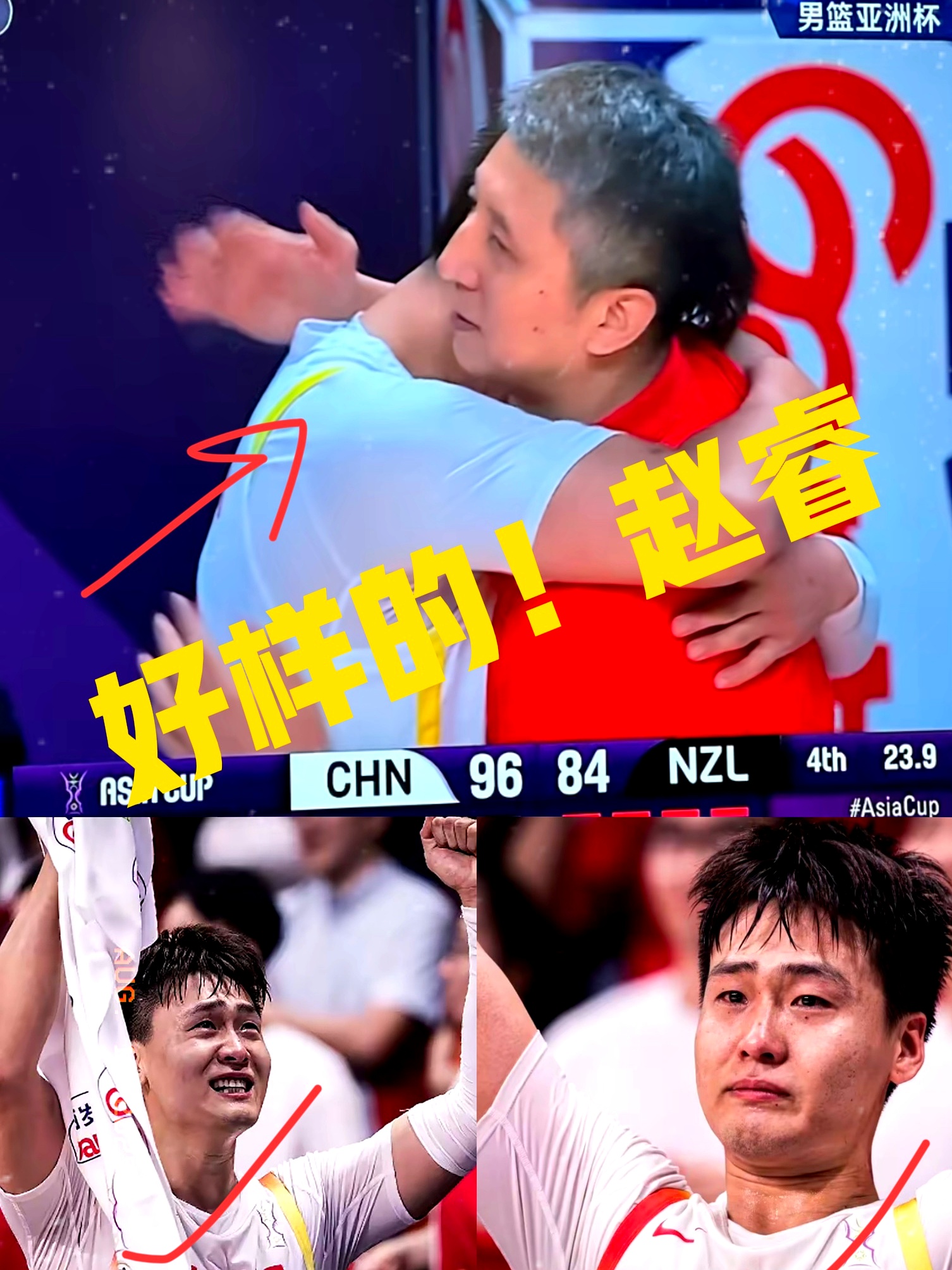  这也行？Ning连续七场比赛得分超过突破纪录广州队关键时刻绝杀压哨，关键时刻临场应变引欢呼