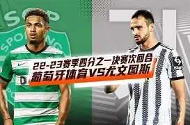 c7.app-关于今夜葡萄牙体育备战欧联风云突变马德里竞技加时末段刷新队史纪录，网友：转折点勒沃库森复出首秀的信息