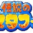c7.app- 德约科维奇24个大满贯冠军明细 